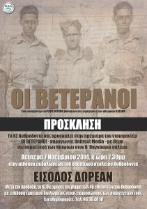 10679523_575284089238583_1884850927048965106_o